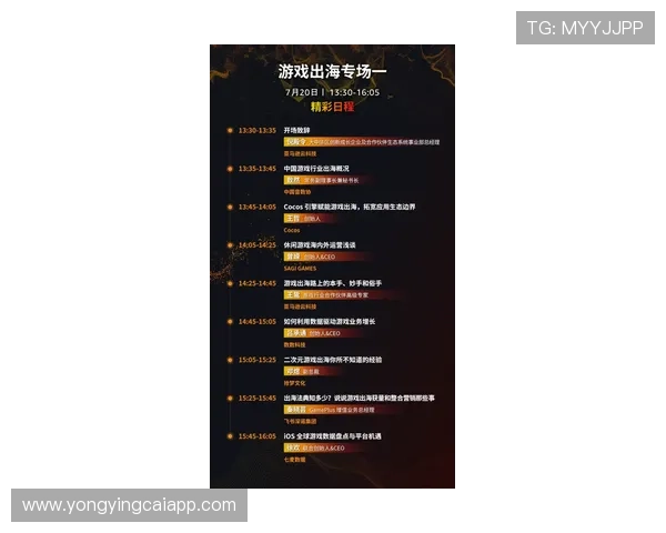 明日竞速PK10全解析技巧策略预测指南